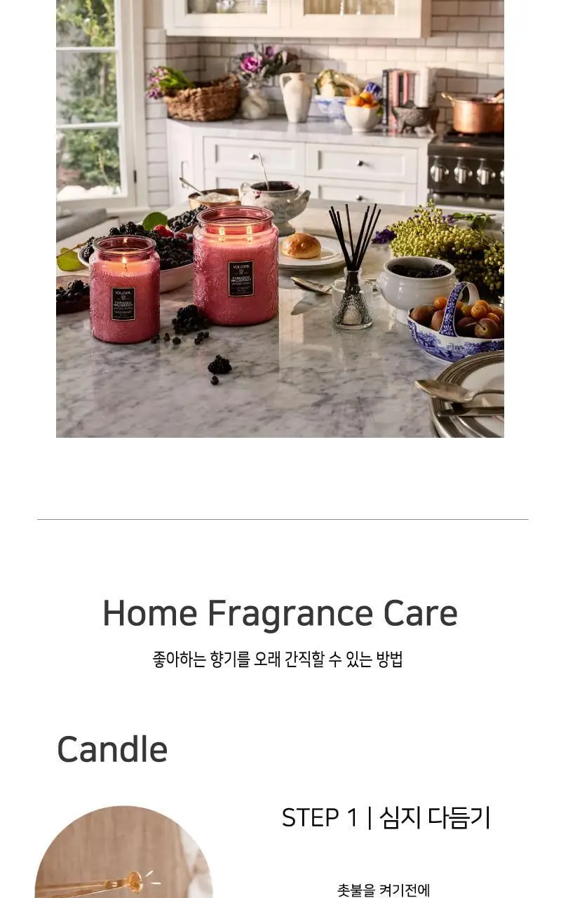 [신제품] 볼루스파 자포니카 포리지드 와일드베리 미니디퓨저 100ml 상세페이지 8